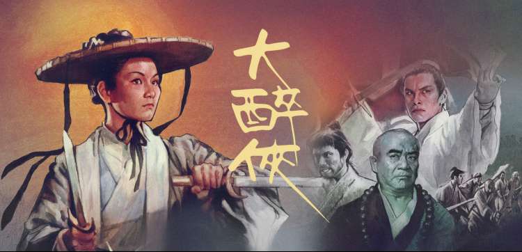 先锋影视小说 新作上线